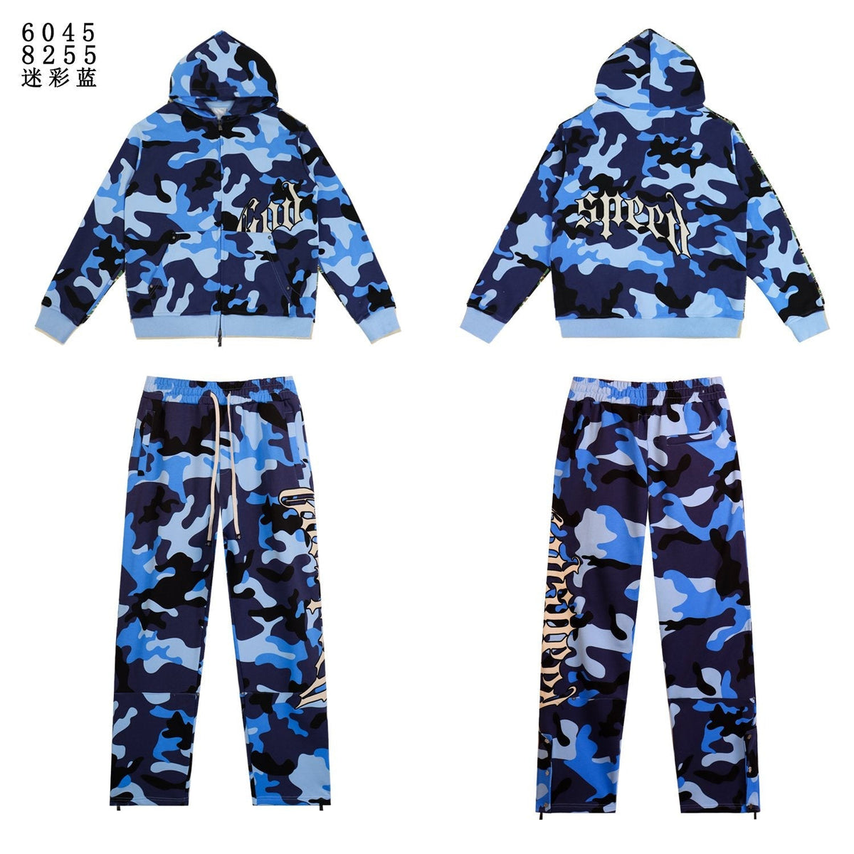 Godspeed Camo Embroidered Hoodie & Pants Matching Set